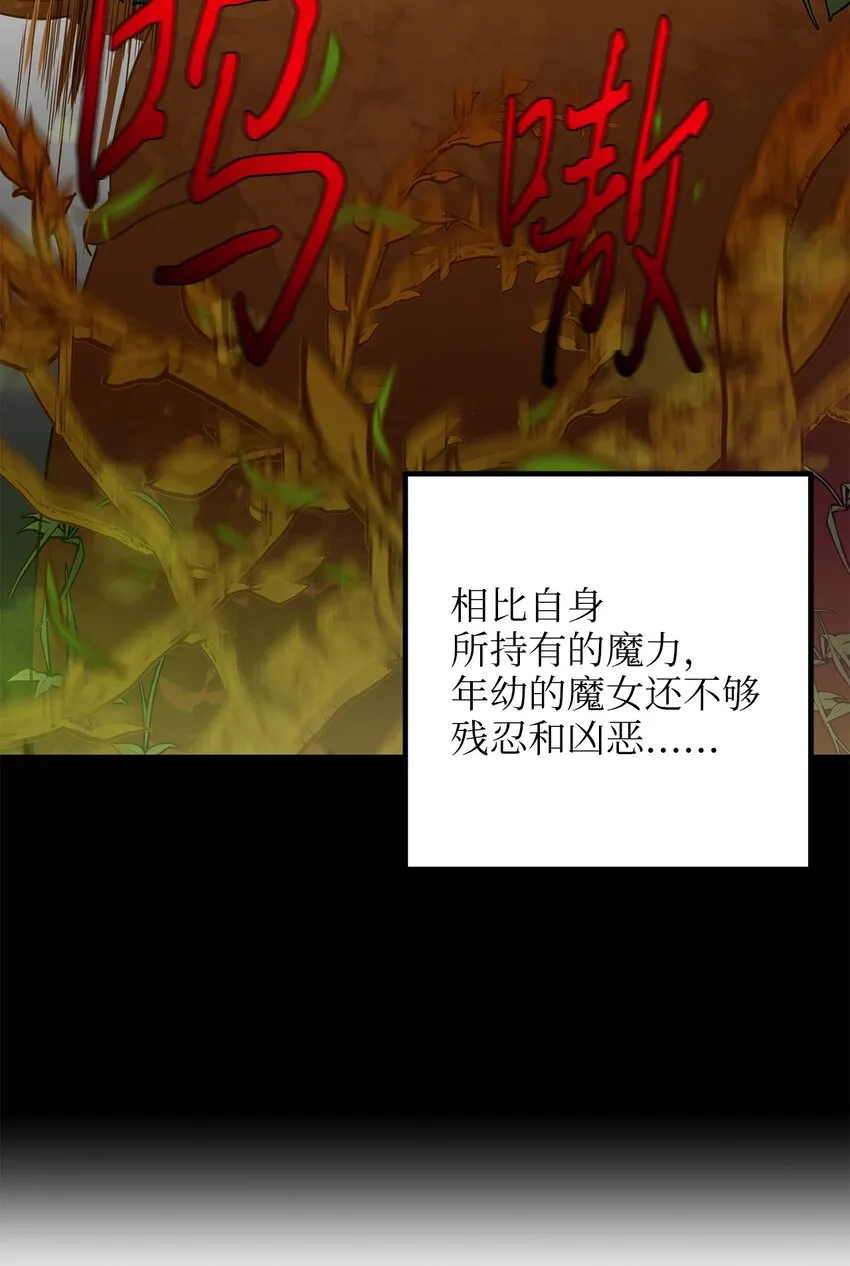 01 另一个名字 第107页