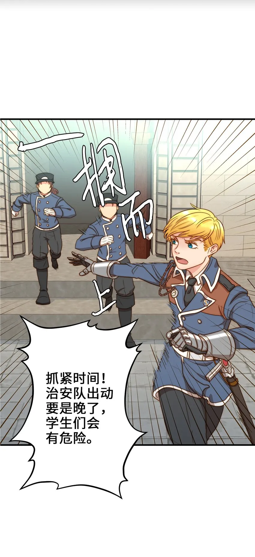 01 另一个名字 第108页