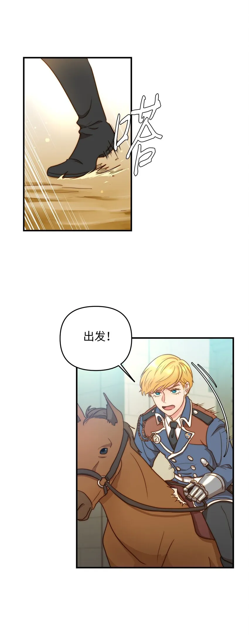 01 另一个名字 第109页