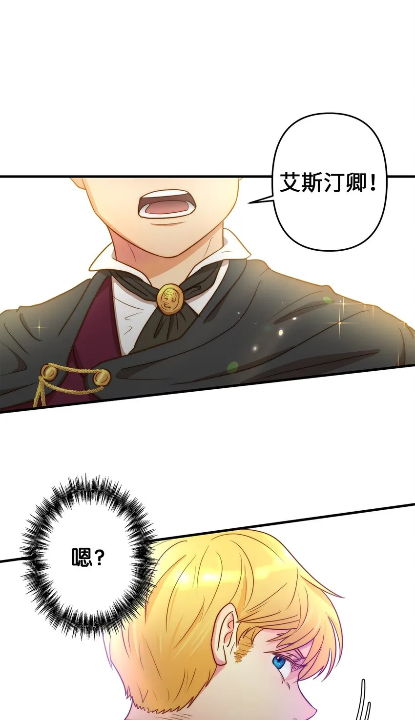 01 另一个名字 第110页