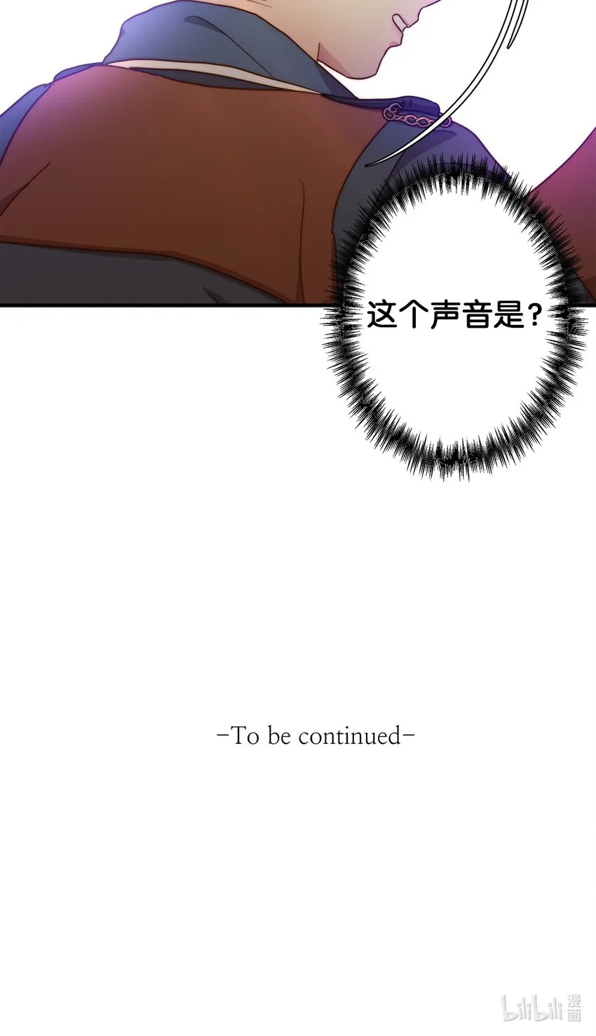 01 另一个名字 第111页