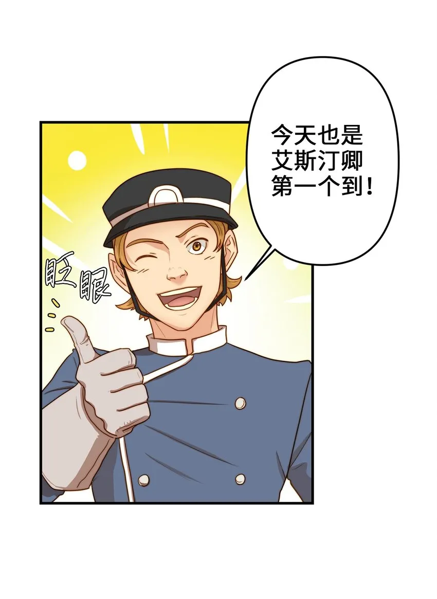 02 呜达拉森林 第25页