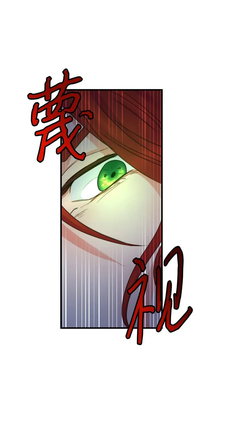 02 呜达拉森林 第60页