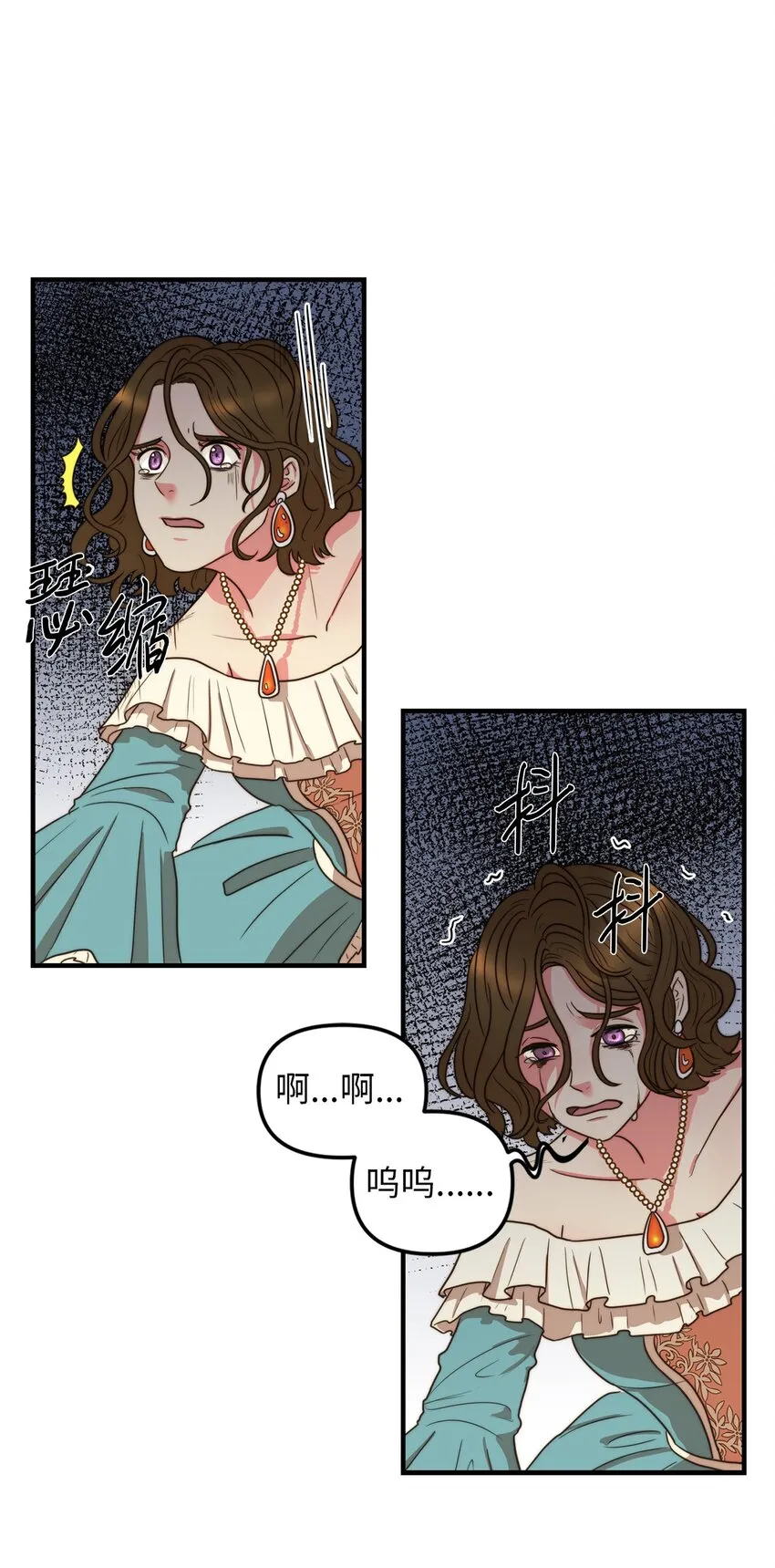 02 呜达拉森林 第61页