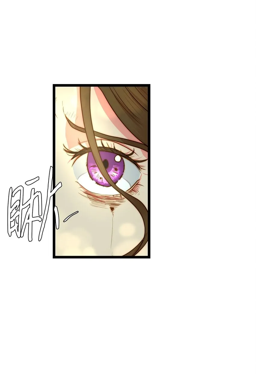 02 呜达拉森林 第72页
