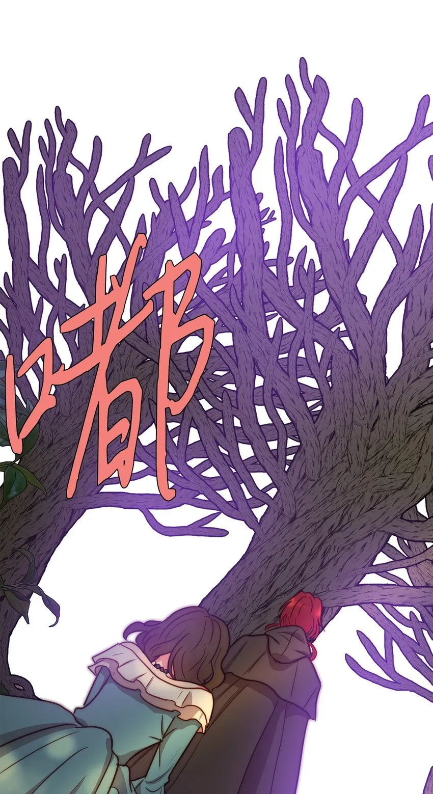 02 呜达拉森林 第73页