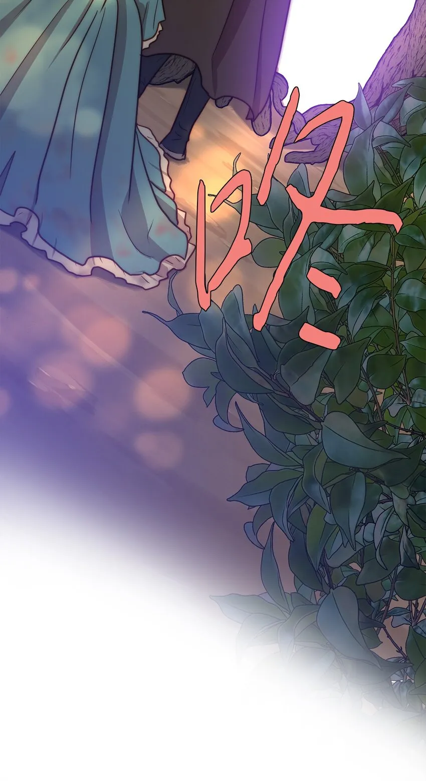 02 呜达拉森林 第74页