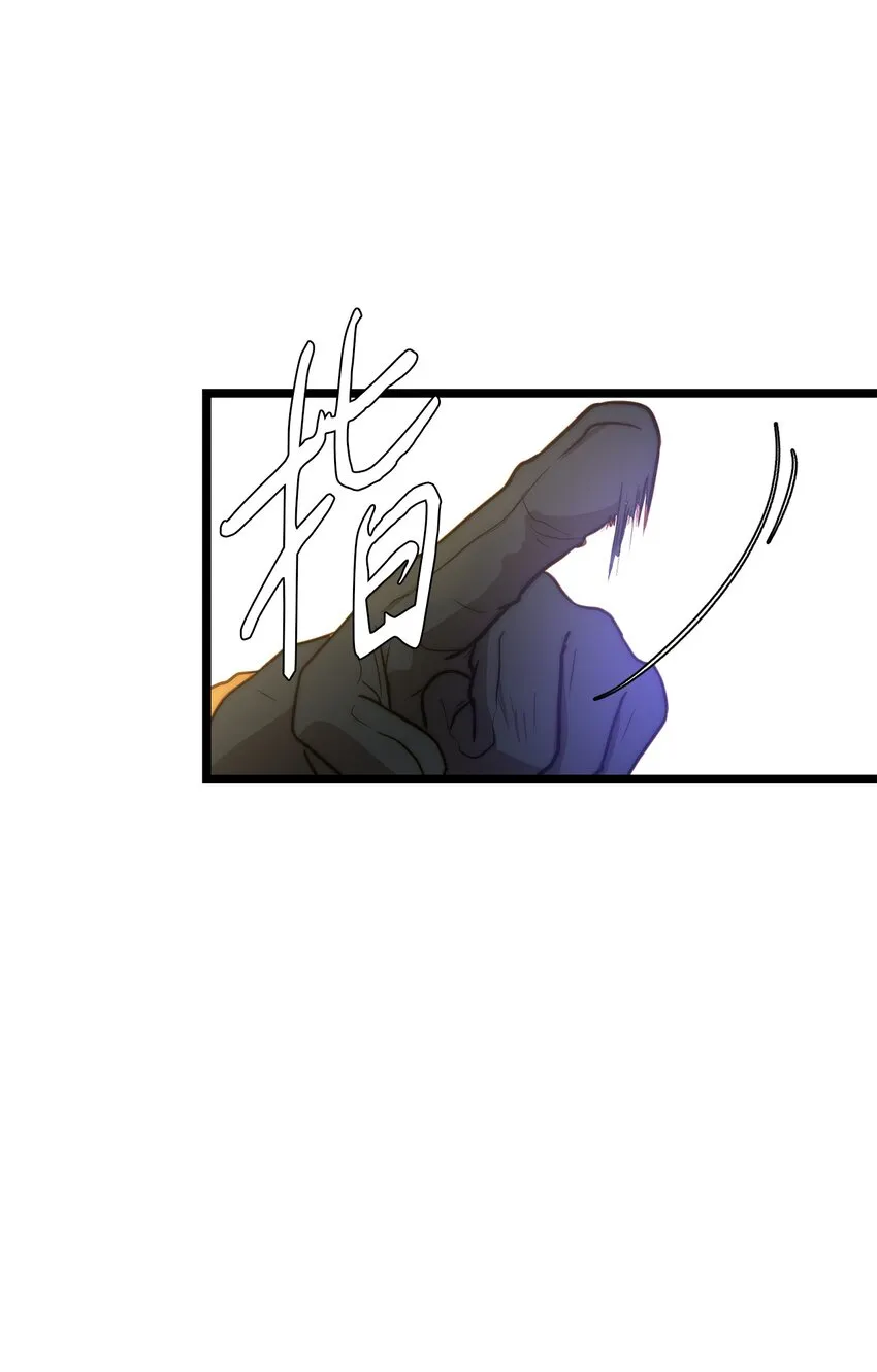 02 呜达拉森林 第76页