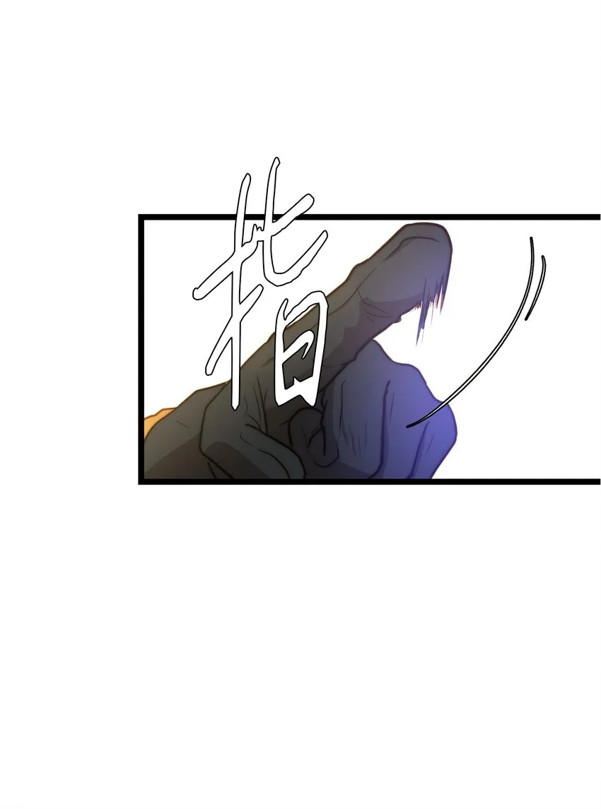 03 魔女与楷尔拉龛 第1页