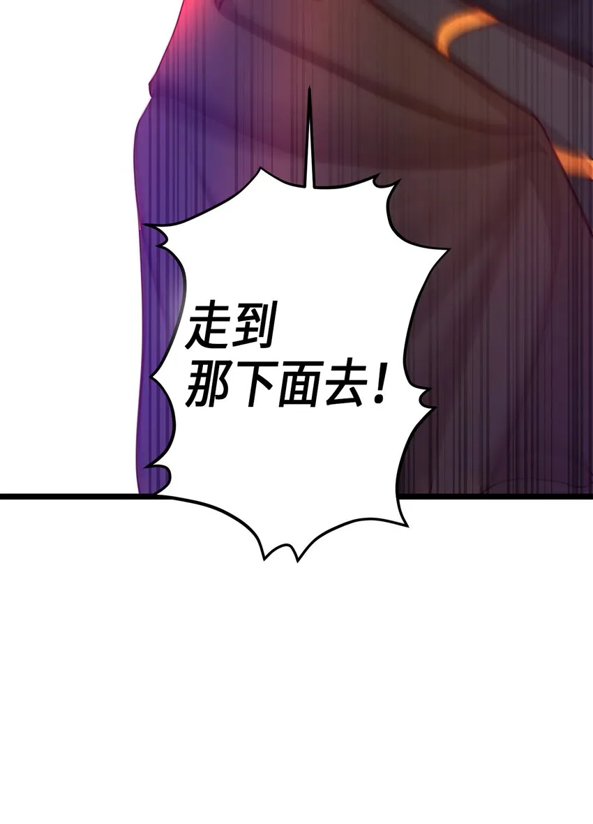 03 魔女与楷尔拉龛 第3页
