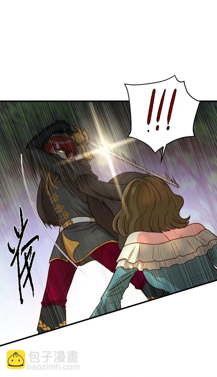 03 魔女与楷尔拉龛 第22页