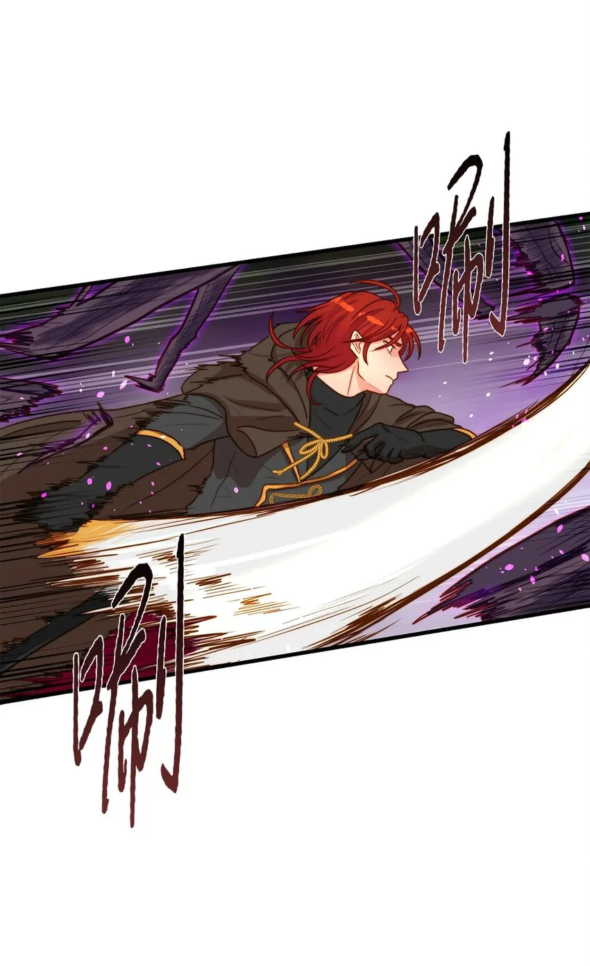 03 魔女与楷尔拉龛 第32页
