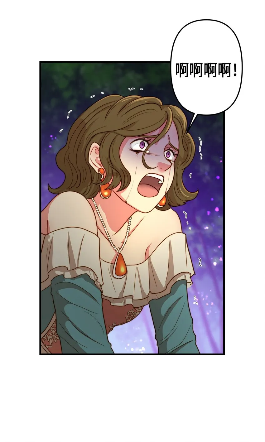 03 魔女与楷尔拉龛 第36页