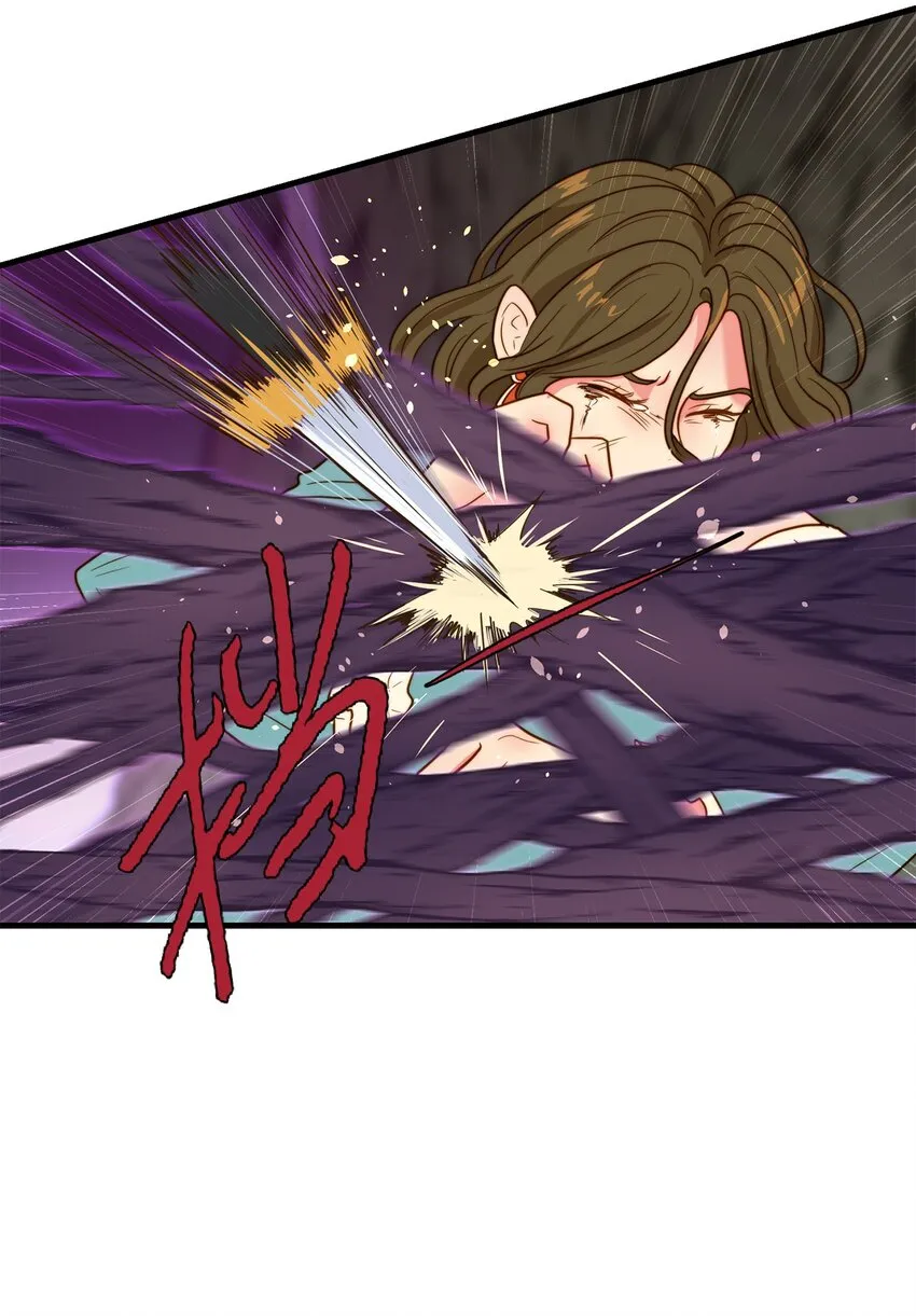 03 魔女与楷尔拉龛 第42页