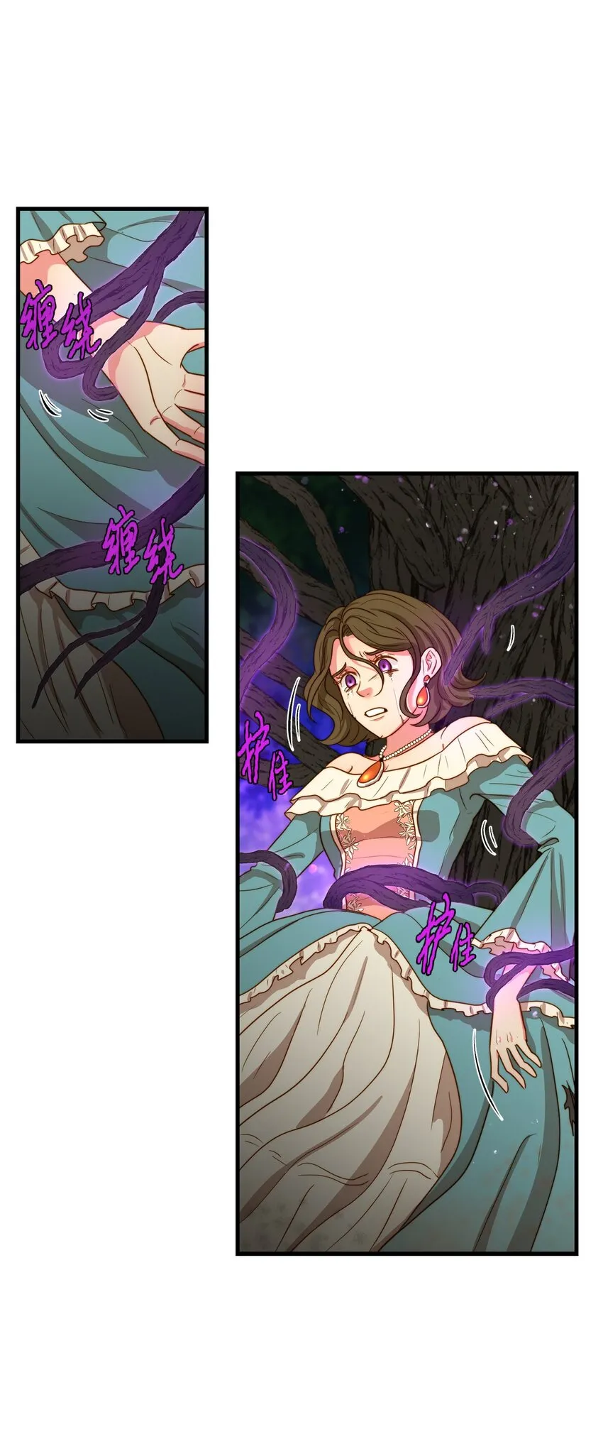 03 魔女与楷尔拉龛 第43页