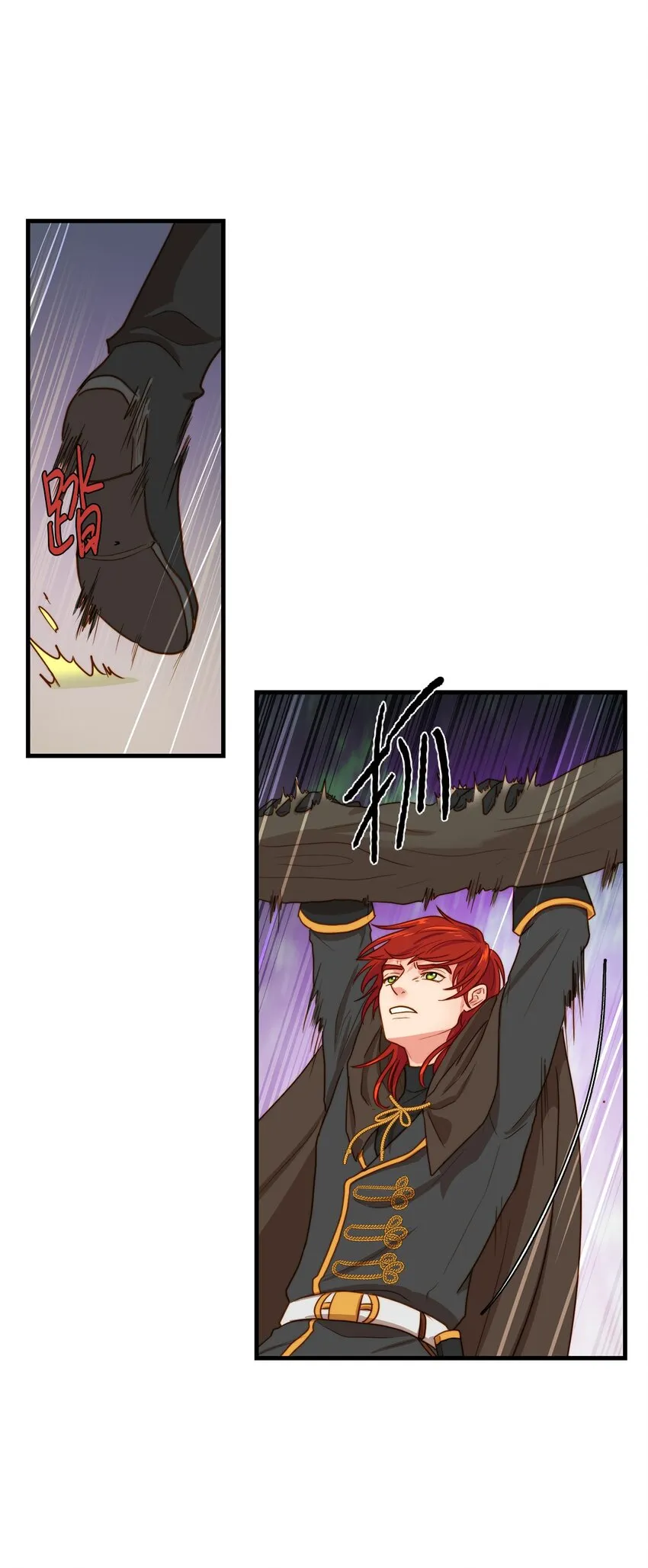 03 魔女与楷尔拉龛 第48页