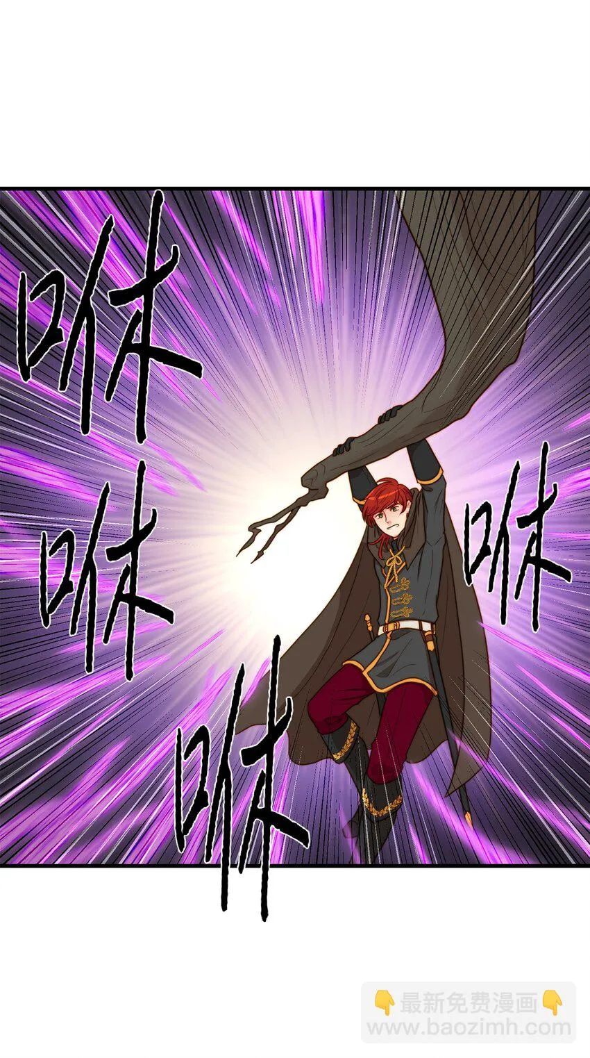 03 魔女与楷尔拉龛 第49页