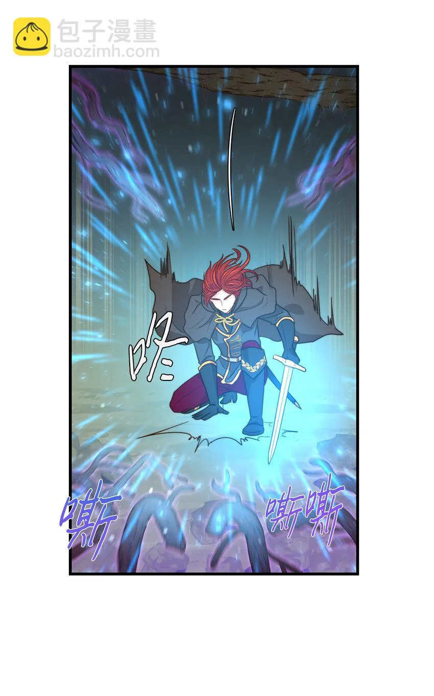 03 魔女与楷尔拉龛 第53页