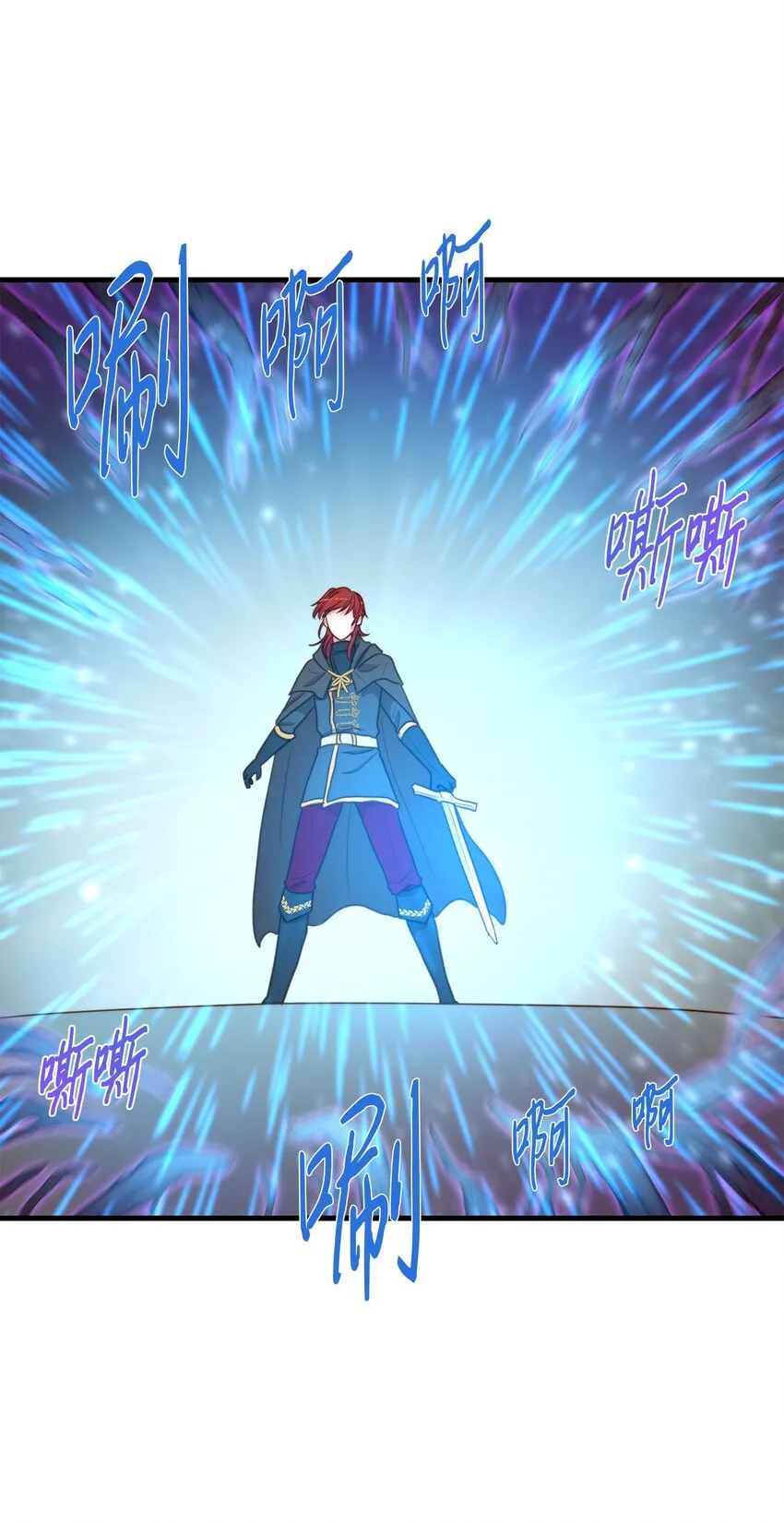 03 魔女与楷尔拉龛 第55页