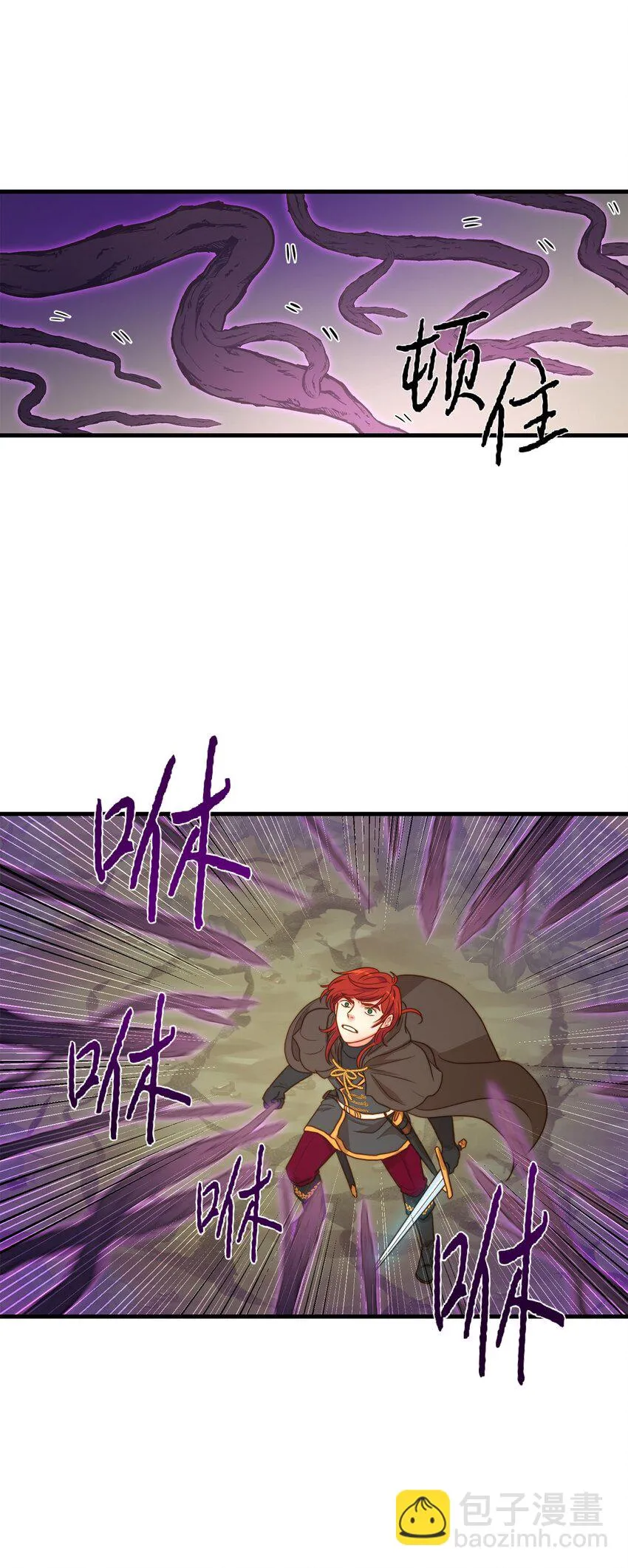 03 魔女与楷尔拉龛 第57页