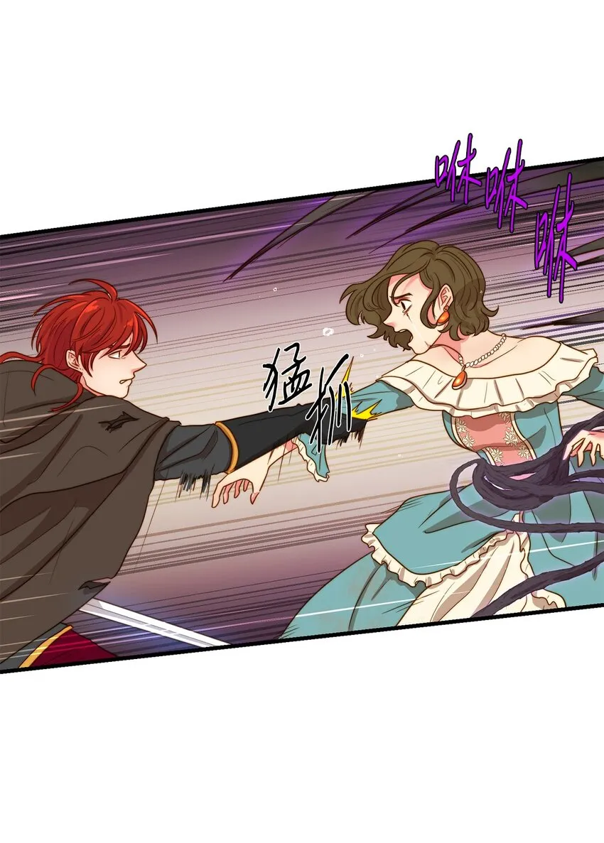 03 魔女与楷尔拉龛 第63页