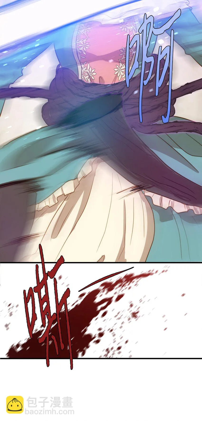 03 魔女与楷尔拉龛 第65页