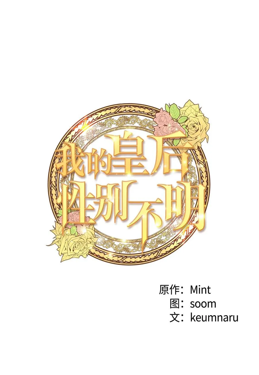04 神秘的杀人凶手 第3页