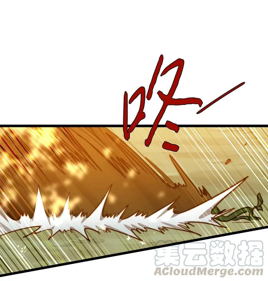 04 神秘的杀人凶手 第13页