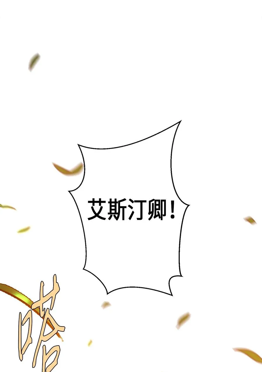 04 神秘的杀人凶手 第39页