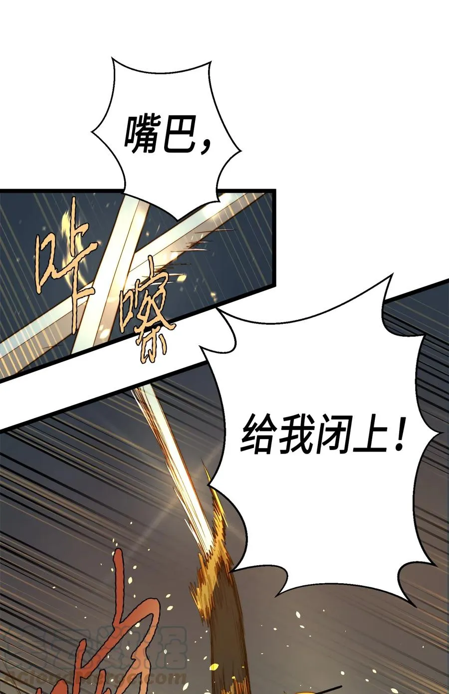 04 神秘的杀人凶手 第67页