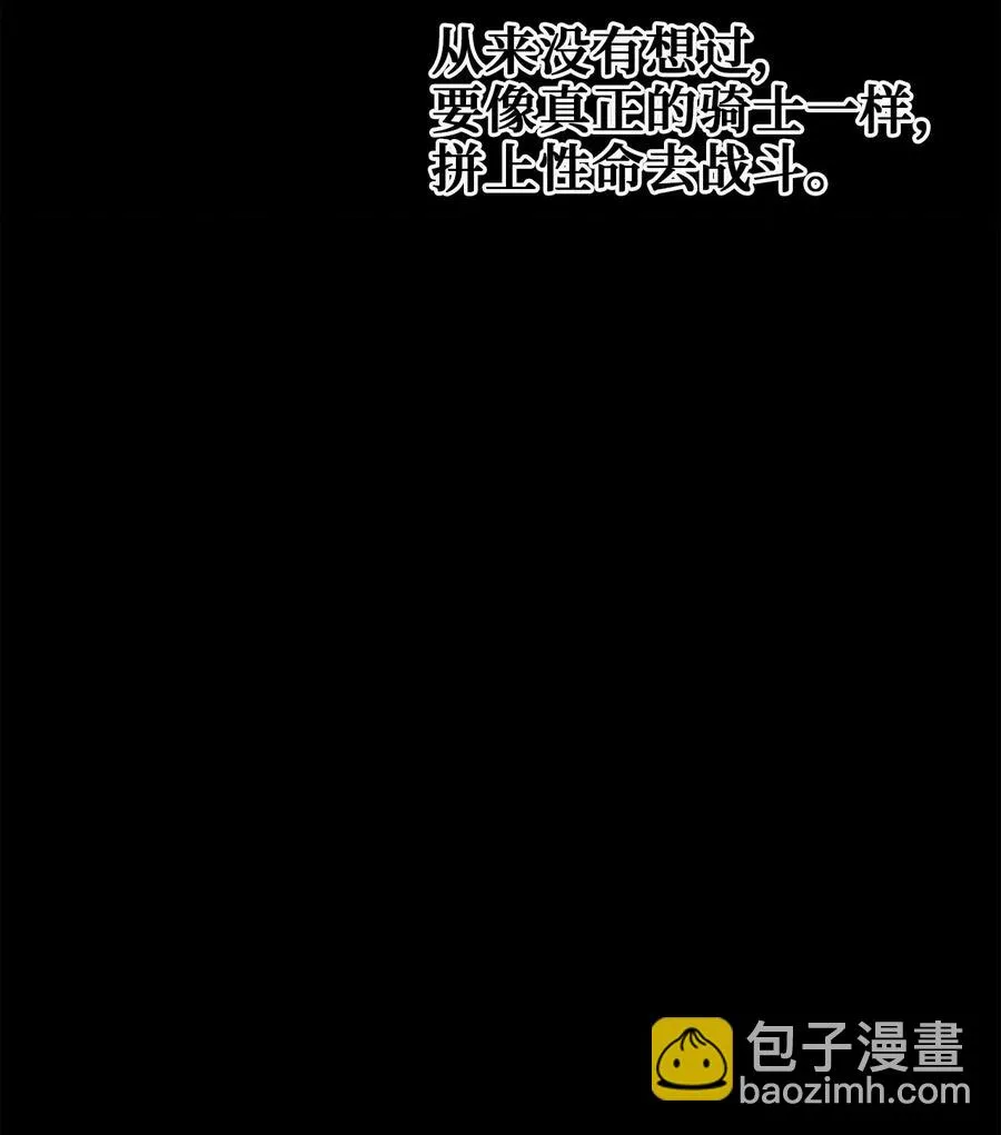 04 神秘的杀人凶手 第80页