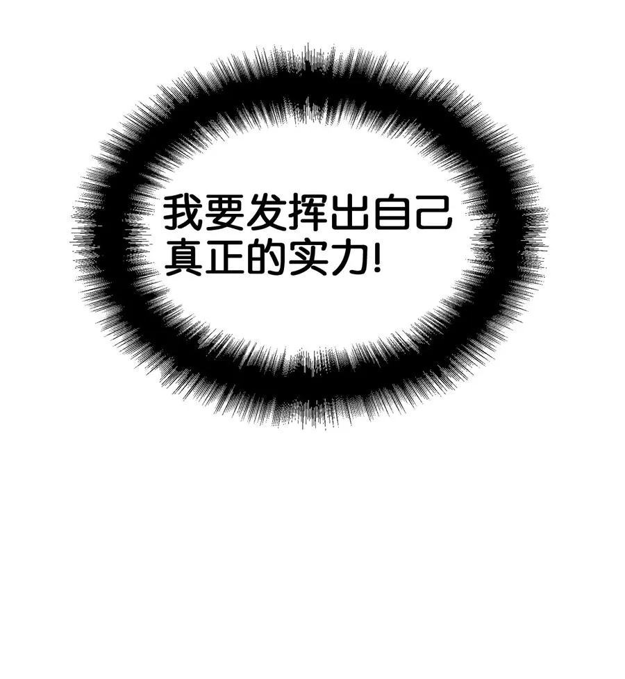 04 神秘的杀人凶手 第83页