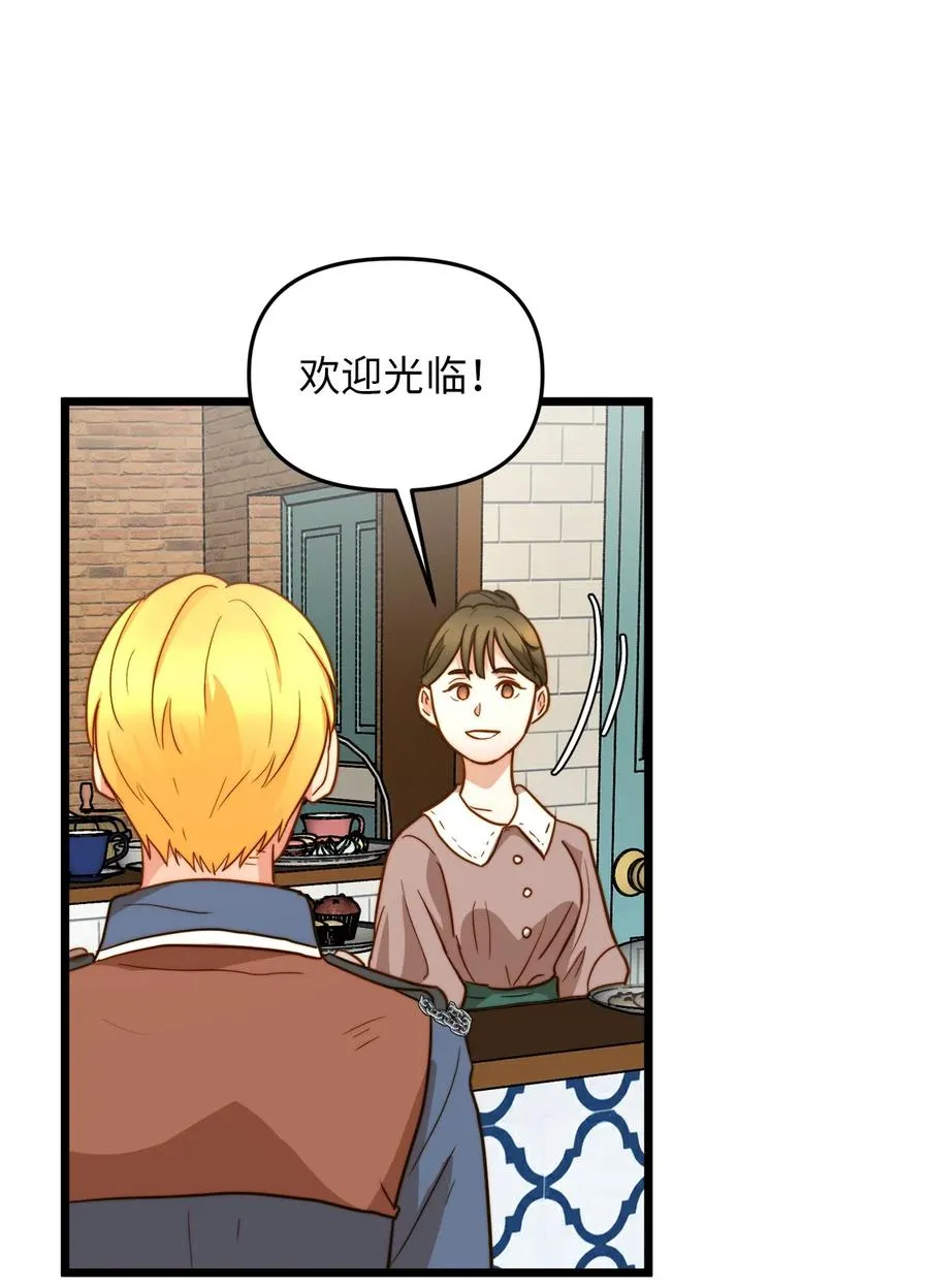 06 皇太子的诅咒 第56页