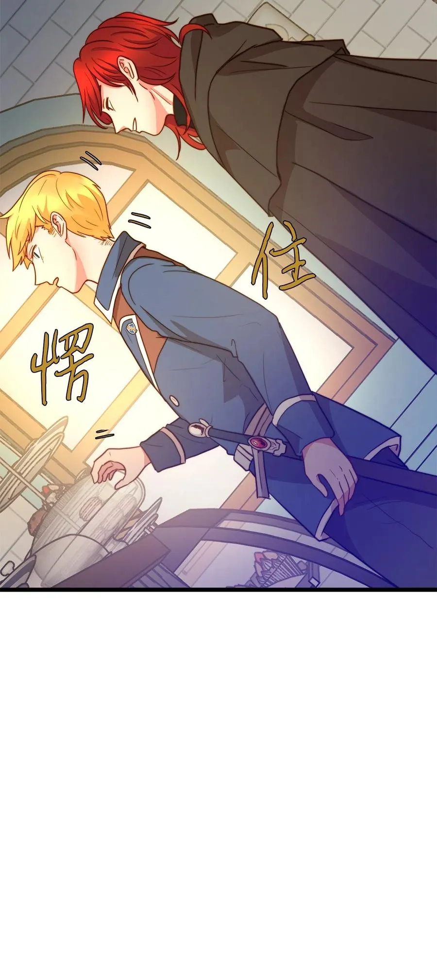 06 皇太子的诅咒 第62页