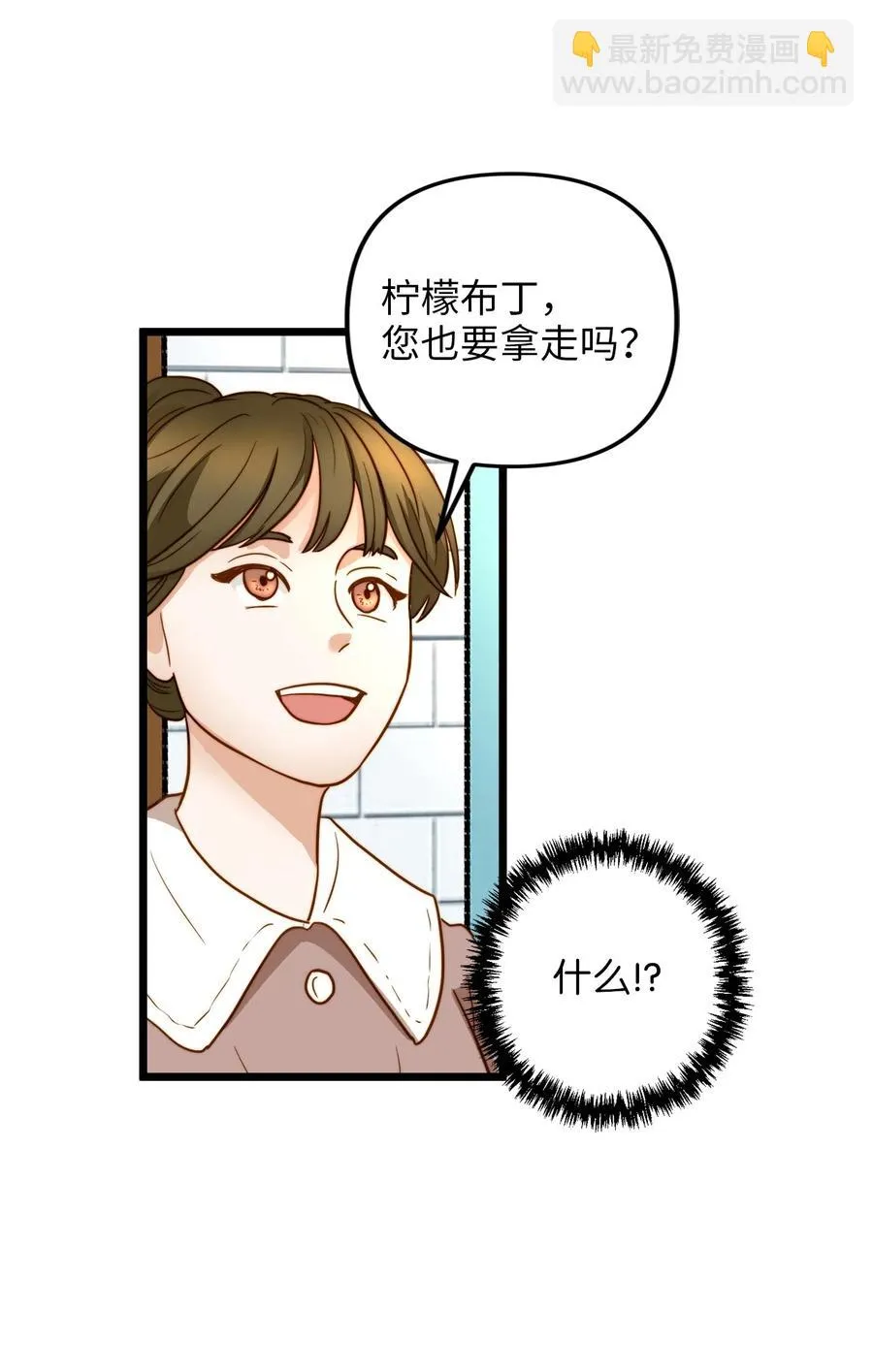 06 皇太子的诅咒 第78页