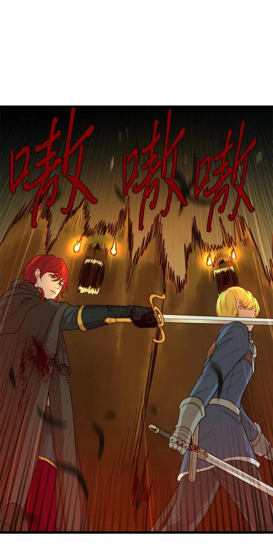 05 依纳斯的身份 第21页