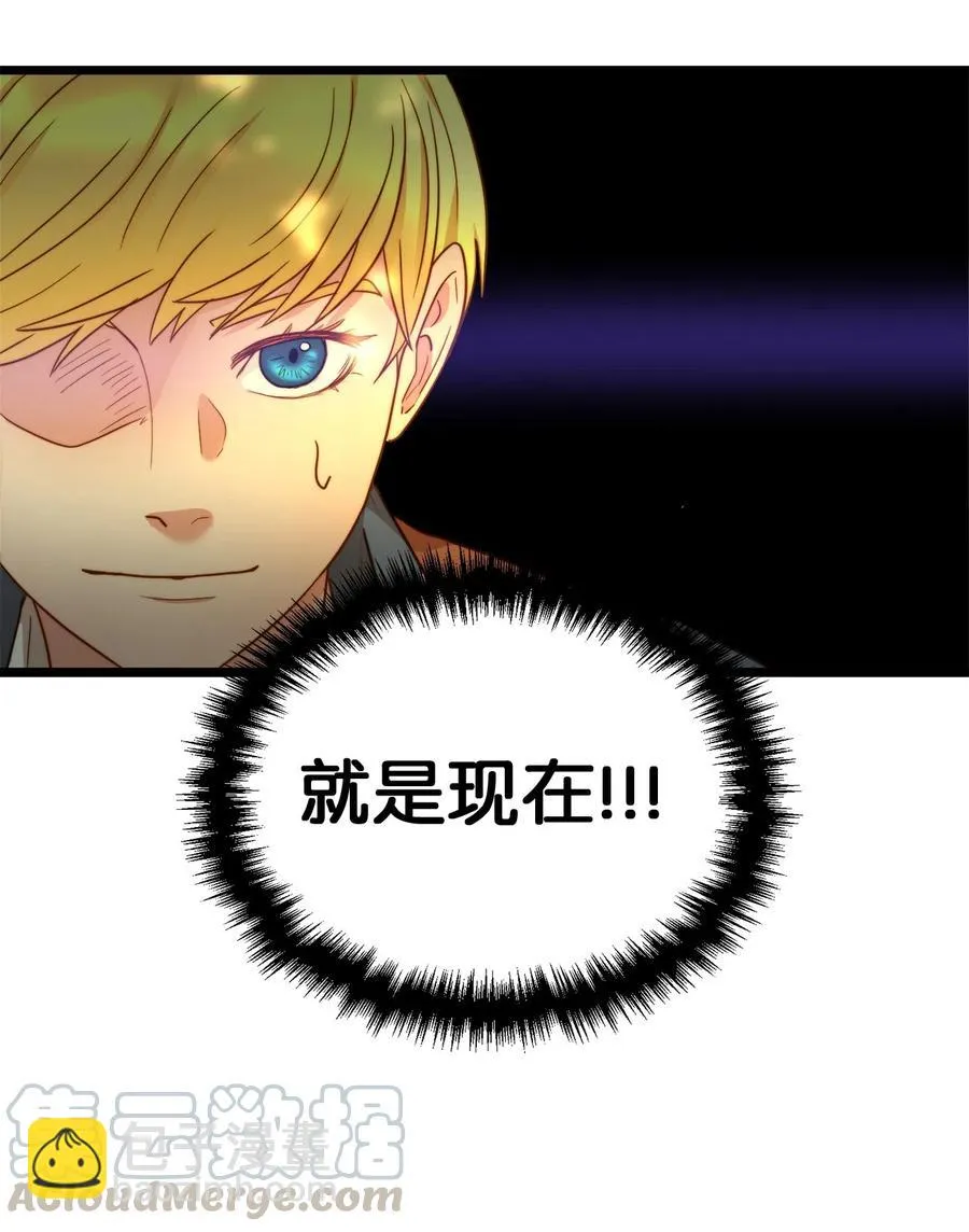05 依纳斯的身份 第22页