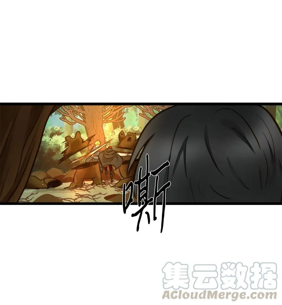 05 依纳斯的身份 第34页