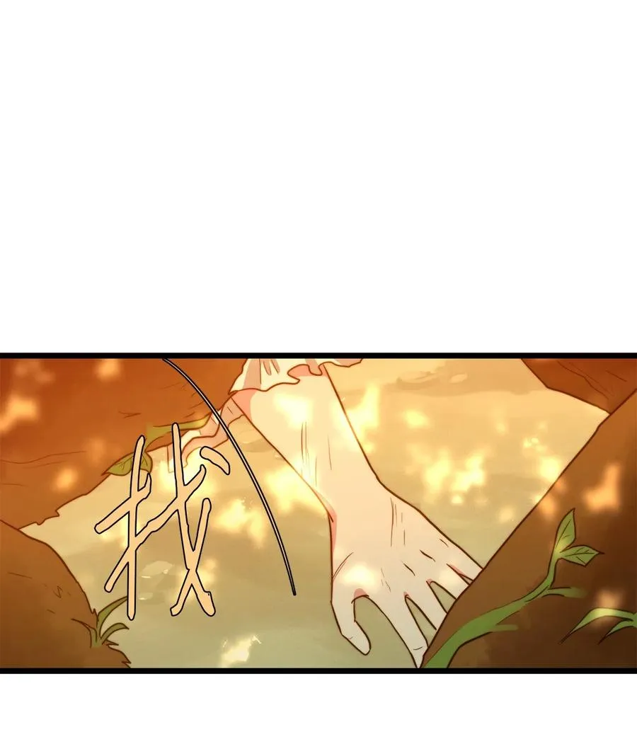 05 依纳斯的身份 第44页