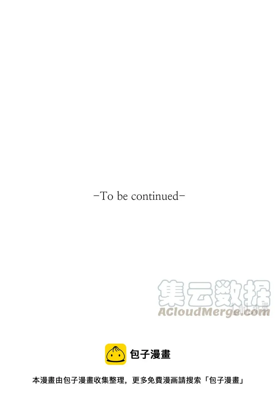 05 依纳斯的身份 第82页