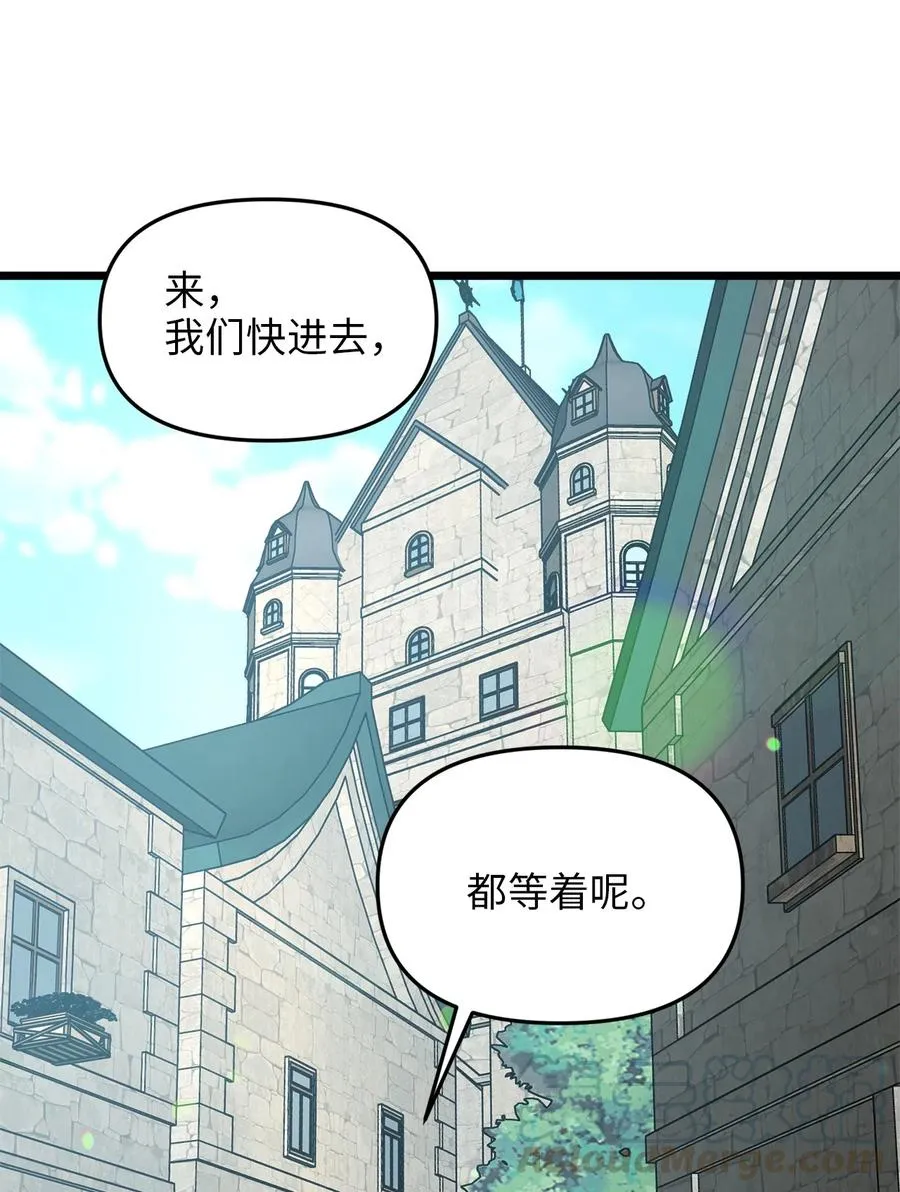 10 艾斯黛拉的品味 第7页