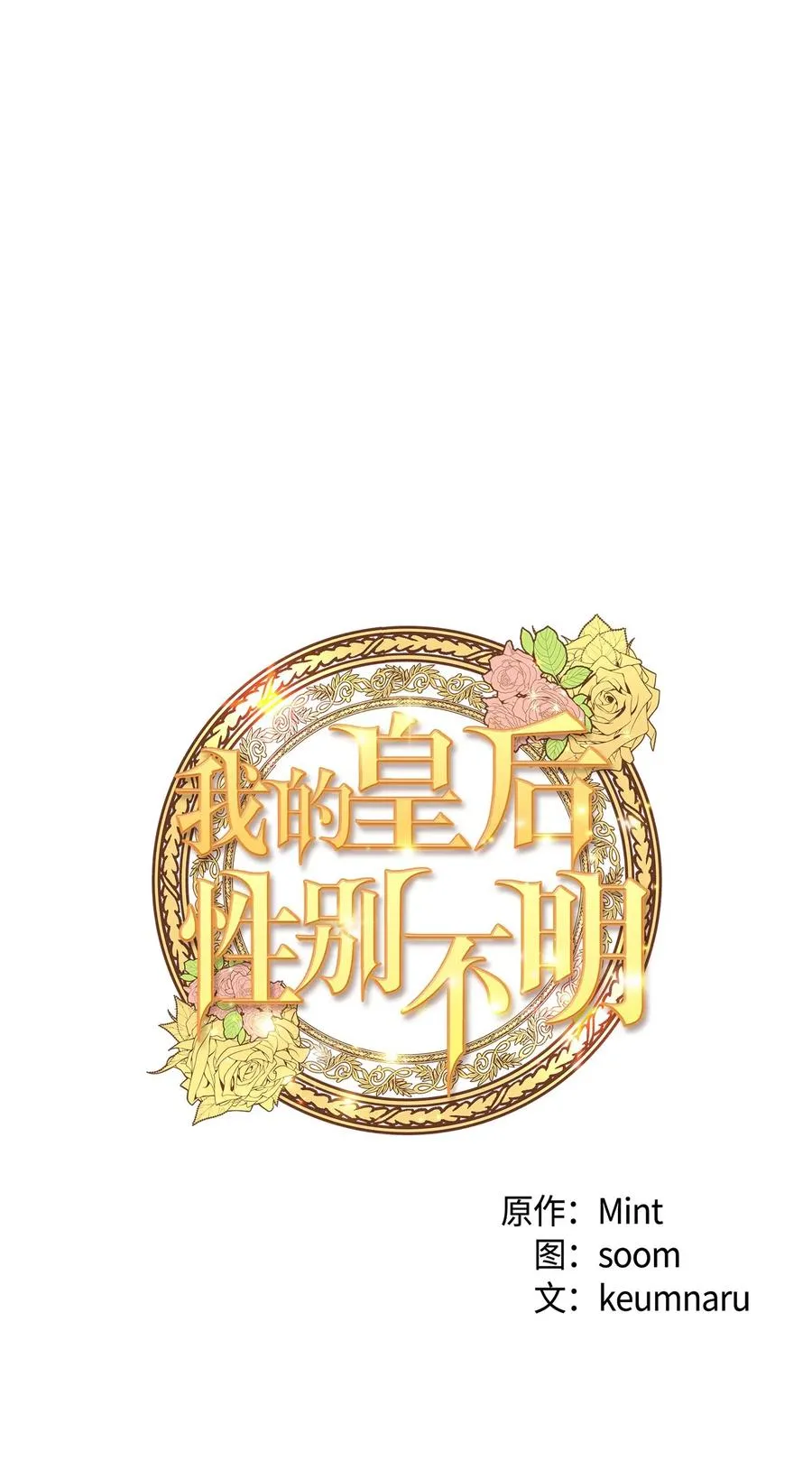 10 艾斯黛拉的品味 第12页