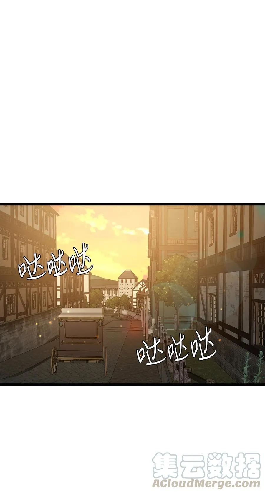 10 艾斯黛拉的品味 第46页