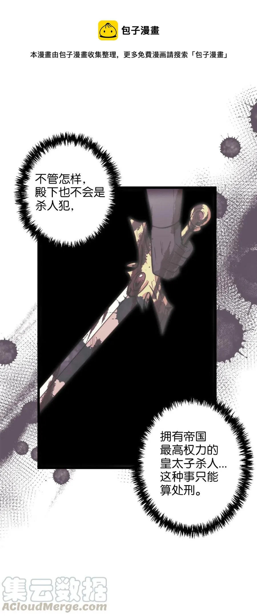 08 五年合约 第1页