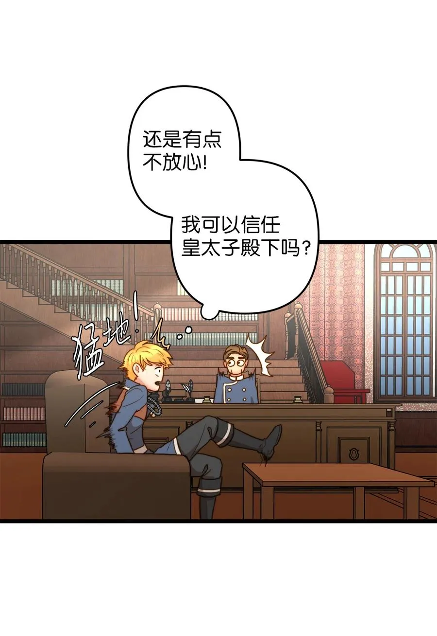 08 五年合约 第3页