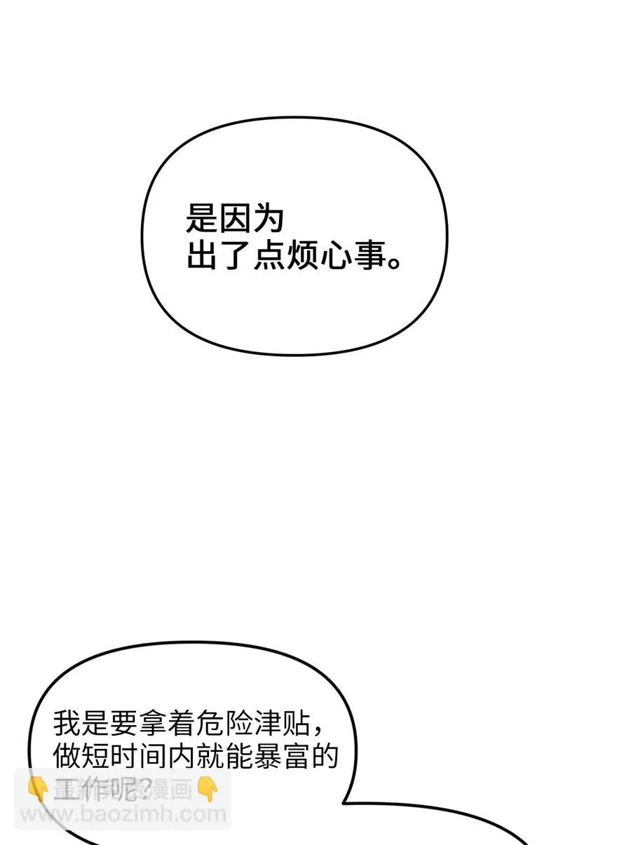08 五年合约 第5页