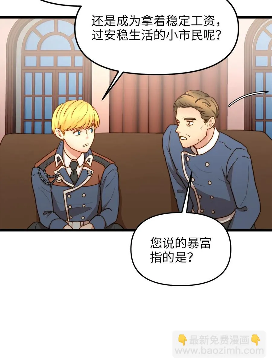 08 五年合约 第6页