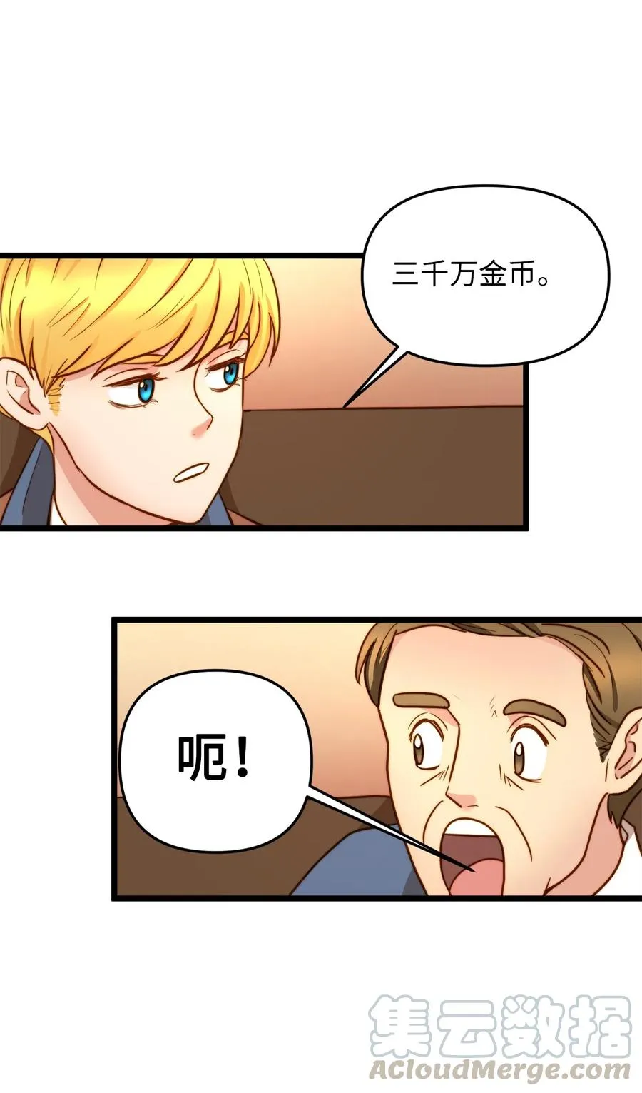 08 五年合约 第7页
