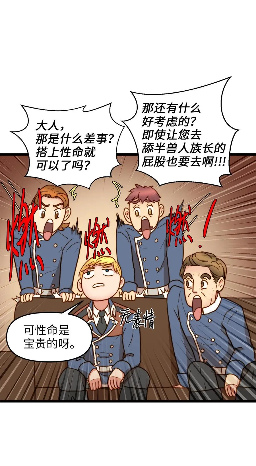 08 五年合约 第8页
