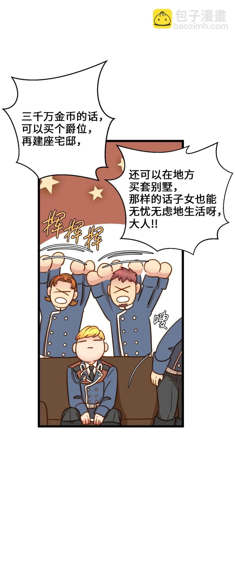 08 五年合约 第9页